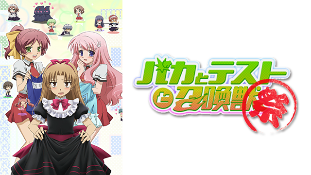 Gj部 グッジョぶ アニメ の無料動画配信情報まとめ